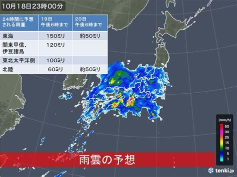 伊勢崎市の1時間天気 - 日本気象協会 tenki.jp