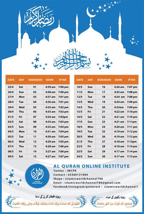 Islamic Calendar Ramadan 2024 Calendar 2024 Ireland Printable