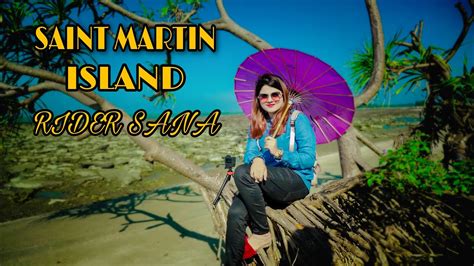 Beautiful Saint Martin Island Vlog Part 1 Rider Sana Bangladeshi Female Motovlogger Youtube