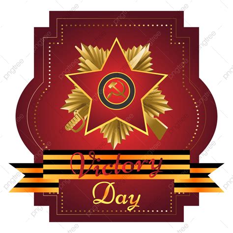 Celebrate Victory Vector Design Images Red Gold Russia Victory Day