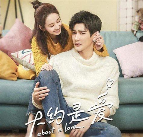 12 Best Chinese School Romantic Dramas Romantic Drama About Is Love