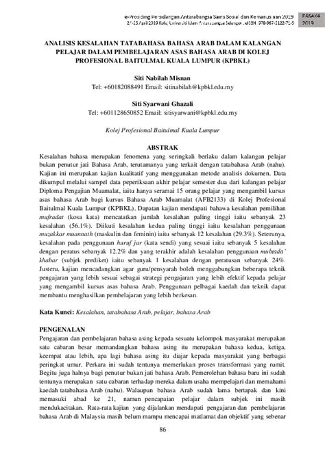 Book dorsett kuala lumpur, kuala lumpur on tripadvisor: (PDF) ANALISIS KESALAHAN TATABAHASA BAHASA ARAB DALAM ...