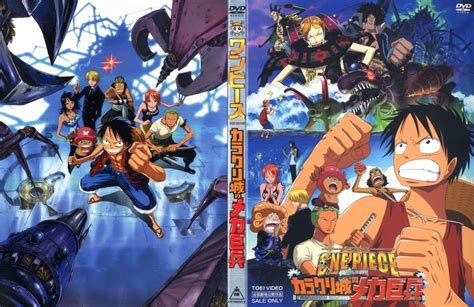 Animeindo One Piece Movie Sub Indonesia Waveslasopa