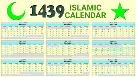 Islamic Calendar 2018 Hijri Calendar 1439 Printable Calendar Templates