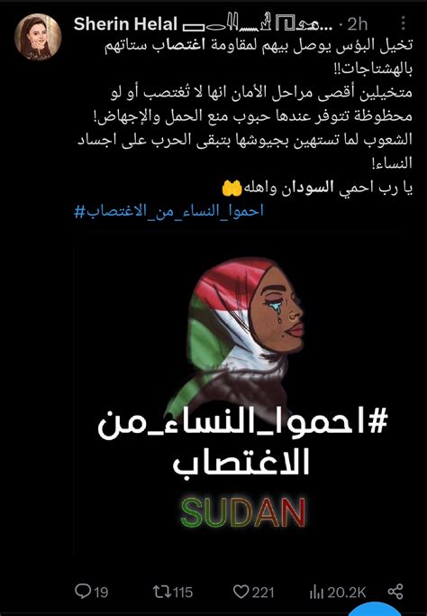 اغتصاب النساء في السودان، مواقع التواصل الاجتماعي تعج بروايات مرعبة وميليشيا الدعم السريع في