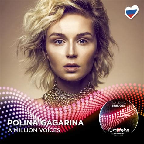 Полина Гагарина polina gagarina a million voices lyrics genius lyrics