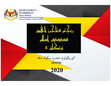 Mari berstadi online bersama ustaz rohisyam bin abidinpendidikan islam kssm tingkatan 4bidang: Pendidikan Islam Tingkatan 4 Kssm 2020
