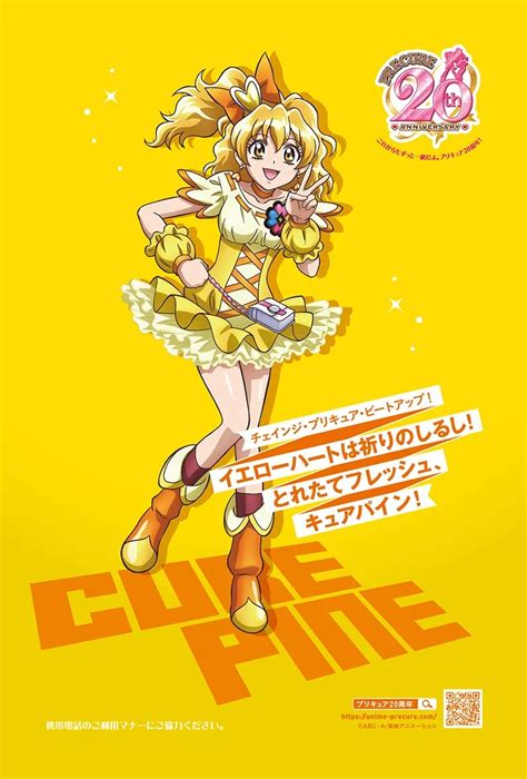 Precure News On Twitter Fresh Pretty Cure 20th Anniversary Posters