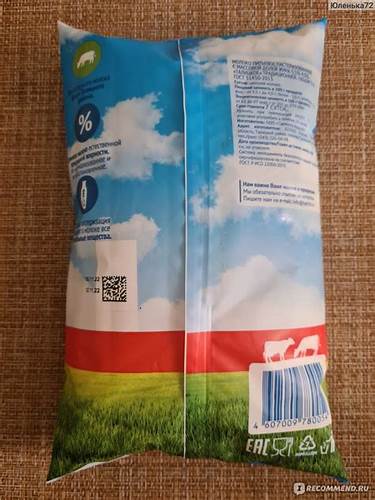 Молоко Талицкое - «Вкусное молочко» | отзывы Картинка - Молоко Талицкое - «Вкусное молочко» | отзывы