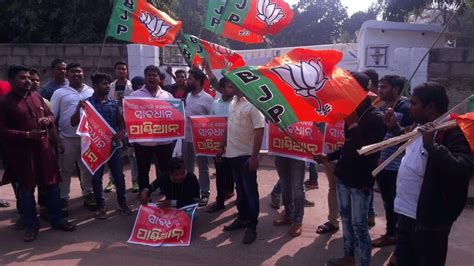 1:24 otv 1 607 просмотров. IAS Association, Odisha demands strongly condemned BJP ...