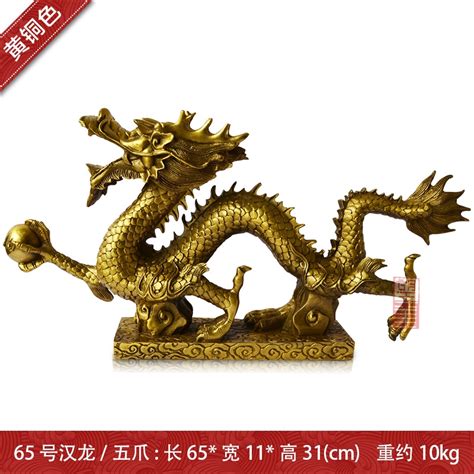 มังกร ฮวงจุ้ย Feng Shui Five Claw Dragon