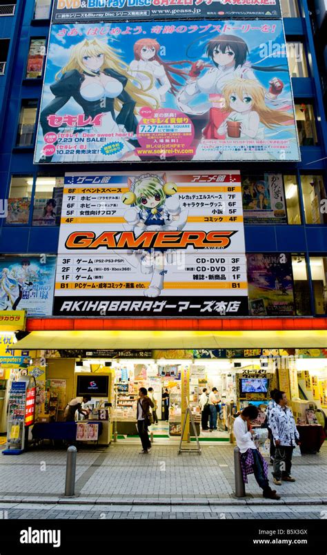 A Computer Game Store In Akihabara Tokyo Japan Stock Photo Alamy