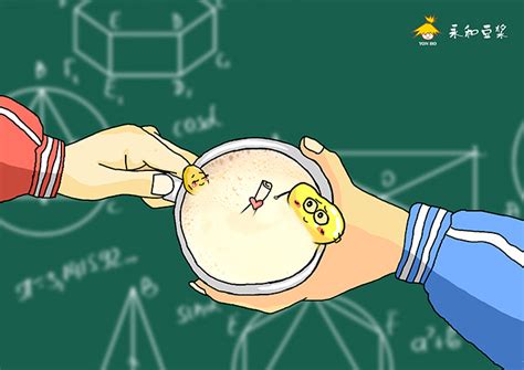 Urumqi delivery business unit sales department sales center 乌鲁木齐寄递事业部小包业务营销中心营业部. 高考定档，永和豆浆食力助阵健康奋斗模式!