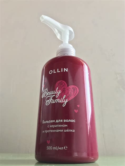 Бальзам для волос Ollin Beauty Family с кератином и протеинами шелка