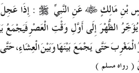 Tartib, yang di maksud tartib ialah mandahulukan shalat yang partama dari pada yang kedua, misalnya mendahulukan dzuhur dari pada ashar dan mendahulukan maghrib dari pada isya. Sholat Jamak dan Qasar (Dasar Hukum, Niat Solat Jamak ...