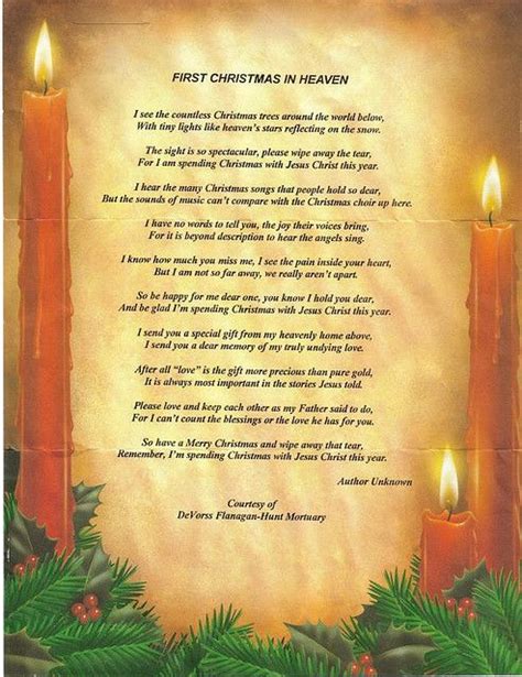 Christmas In Heaven Poem Printable First Christmas In Heaven