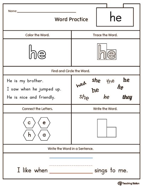 Great for home practice or during speech therapy sessions. High-Frequency Word HE Printable Worksheet | MyTeachingStation.com