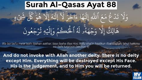 Surah Al Qasas Ayat 88 2888 Quran With Tafsir My Islam