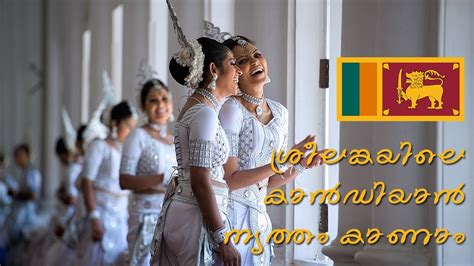 Sri Lankan Classical Dance Kandyan Dances Of The Hill Country Kandysri Lankan Dancelanka