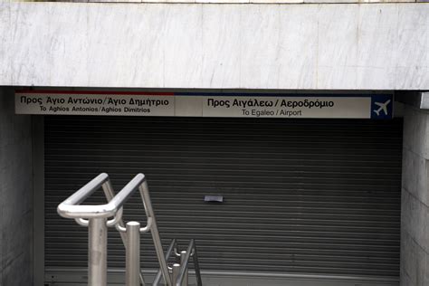 Περιοχη βολικη με στασεισ μετρο και λεωφορειων κοντα,επισησ διαφορα εστιατορια κοντα.αξιοθεατα και τρια. Ακίνητο και σήμερα το ΜΕΤΡΟ - Πόλεμος αριθμών κυβέρνησης ...