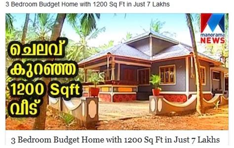 Dollar, or american dollar) is the official currency of the united states and its insular territories per the united states constitution. 3 Bedroom Budget Home with 1200 Sq Ft in Just 7 Lakhs ...