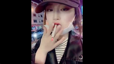 Korean Girl Smoking 7 Youtube