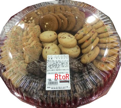 Of perdue buffalo style wings for only $10.49! Costco Christmas Cookies Tray - Gourmet Cookie Tray (24 ...