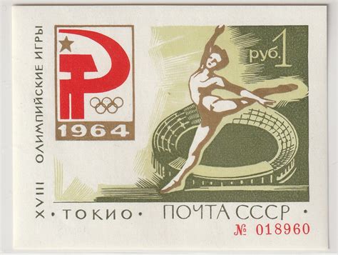 Die regierung in japan und die organisatoren der spiele. Sowjetunion: Olympische Spiele Tokio 1964, postfrisch (MNH ...