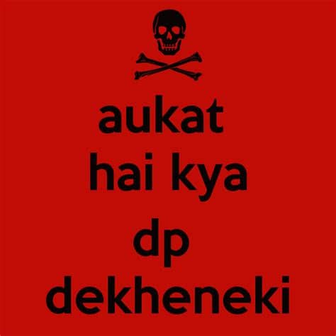 Best motivational lines 2018 : apni aukat me rah : whatsapp aukat quotes | Fun Blog ...