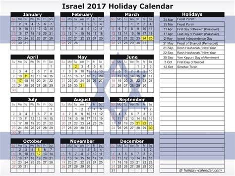 Jewish Calendar 2023 Printable