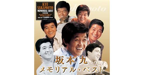 Kyu Sakamoto Sakamoto Kyu Memorial Best Cd