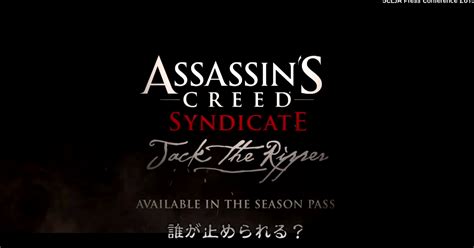 Assassin S Creed Syndicate Season Pass Announced Features Jack The
