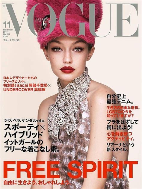 Vogue Japan November 2017 Covers Vogue Japan