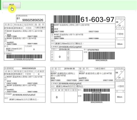 The website collected by this website comes from the. 如何啟用「物流－黑貓宅配」？及寄送低溫宅配物流？ ｜ ShopStore 電商教室