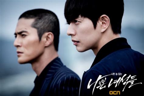 Bad Guys Korean Drama Episode Recaps And Cast Dramabeans