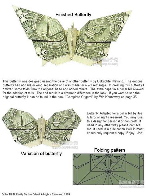 Origami Money Butterfly 3 Money Origami Origami Butterfly Tutorial