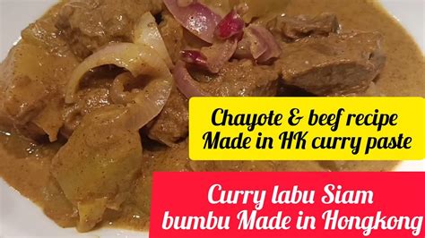 Cara Masak Kare Labu Siamdaging Sapichayote Beef Currycurry Paste Made In Hk Ummi Jaiden