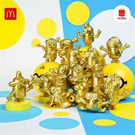 We don't ask for or capture any personal details. McDonald's: Collect These Golden Minions With Every Happy ...