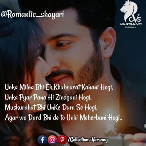 30 Romantic Shayari In Hindi Romantic Love Shayari रोमांटिक Status