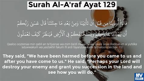 Surah Al A Raf Ayat 157 SexiezPicz Web Porn