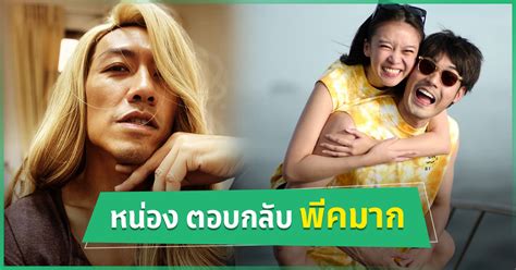 ดูโปรไฟล์ของผู้คนชื่อ ป๋อม แป๋ม เข้าร่วม facebook เพื่อติดต่อกับ ป๋อม แป๋ม และคนอื่นๆ ที่คุณอาจจะรู้จัก facebook ให้อำนาจในการแชร์แก่ผู้คน. ป๋อมแป๋ม โพสต์แซว แพรวา ณิชาภัทร เป็นสะใภ้เล็กต้องทำยังไง ...