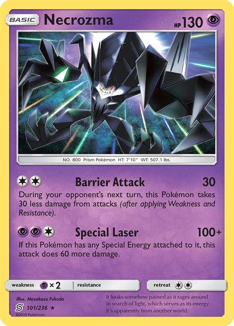 Unified minds now has an official set list which means we know all ofn the cards that are coming out. Necrozma Unified Minds Card Price How much it's worth ...