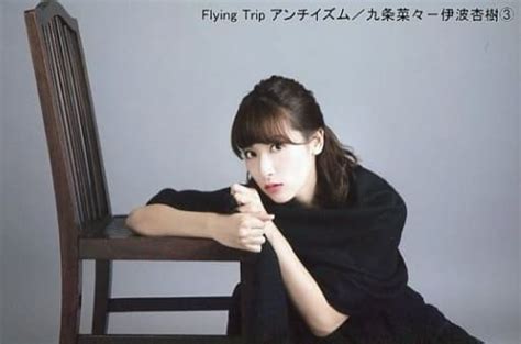 Anju Inami Kg Size Post Card Size Flying Trip Vol Th Anti Ism Official Photo