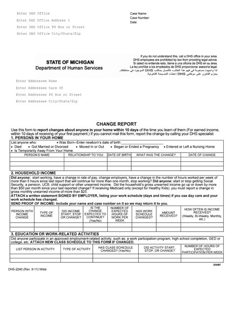 Mi Dhs 2240 2011 Fill And Sign Printable Template Online