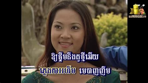 ចំណងនិស្ស័យ Khmer Karaoke Cd Vol 48 Youtube