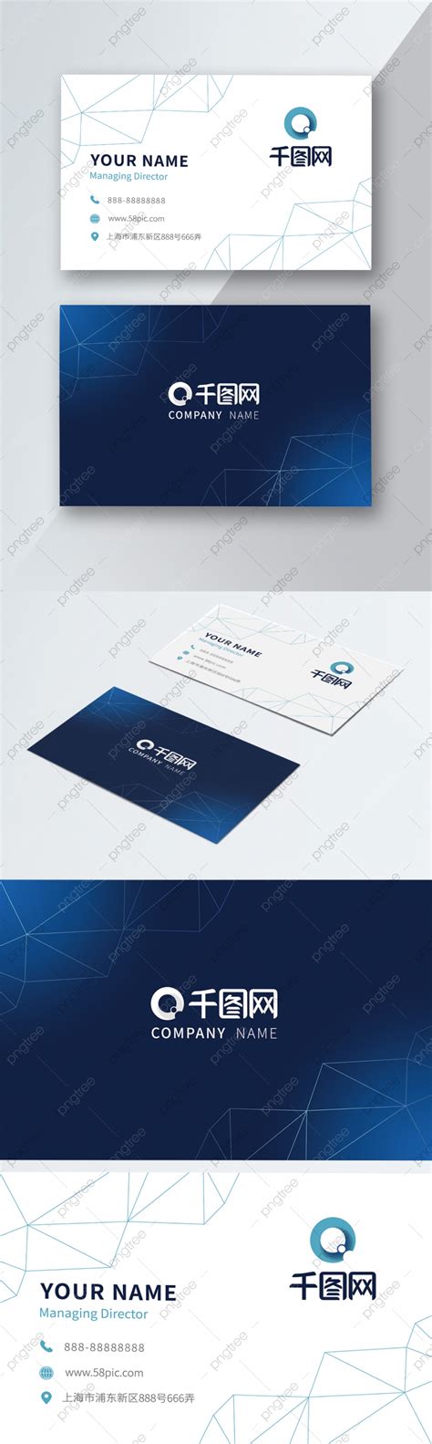 Red Business Card Appliance Kitchen And Bathroom Cdr Vector Template