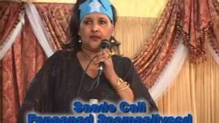 Niiko raaxo badan naag siil wayn. Www Siil Qaawan Somali : Video camera clipart video ...