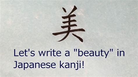 Lets Write A Beautyin Japanese Kanji Youtube