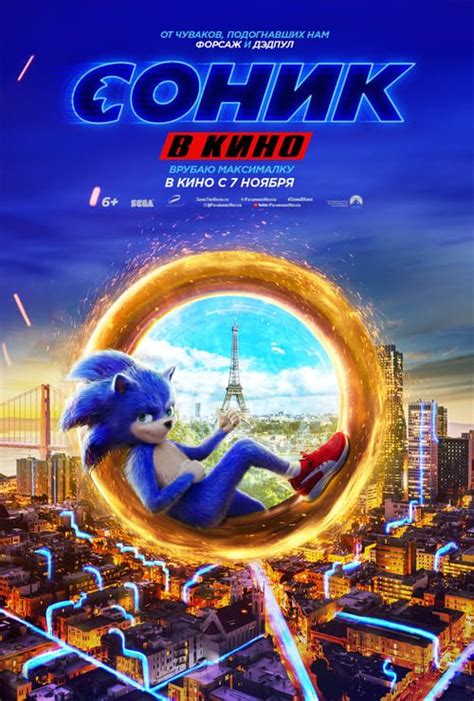 Here is the site where i saw it: *Download)))~Sonic the Hedgehog (2020)FULL MOVIE HD1080p ...
