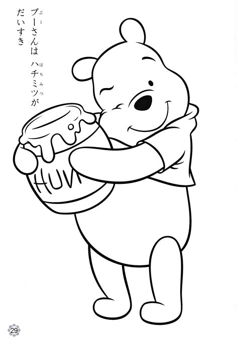 Winnie The Pooh With Honey Coloring Pages